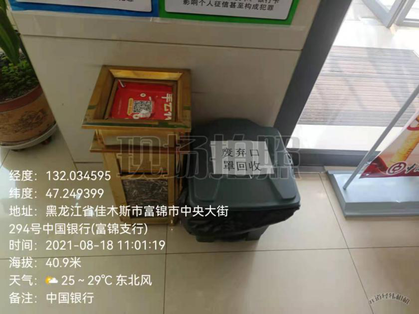 1629420148861053225.png 19.png