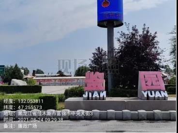 1630024016644054603.jpg 17.jpg