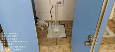 1630024030161096107.jpg 19.jpg