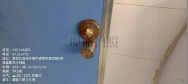 1630024036786023365.jpg 20.jpg