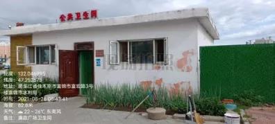 1630024051269063383.jpg 22.jpg