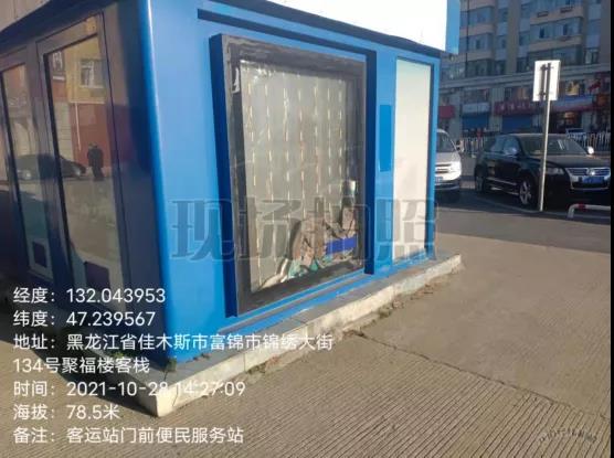 1635467798973057084.jpg 2.jpg