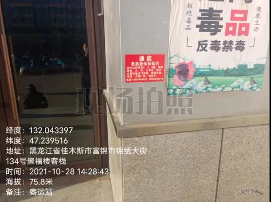 1635467813335002884.jpg 4.jpg