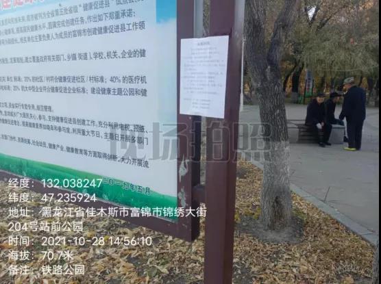 1635467919124010333.jpg 9.jpg