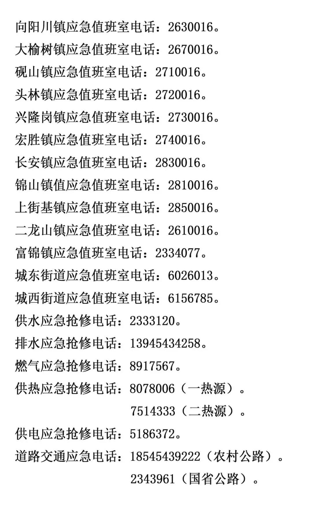 1637540940624077160.jpg 1.jpg