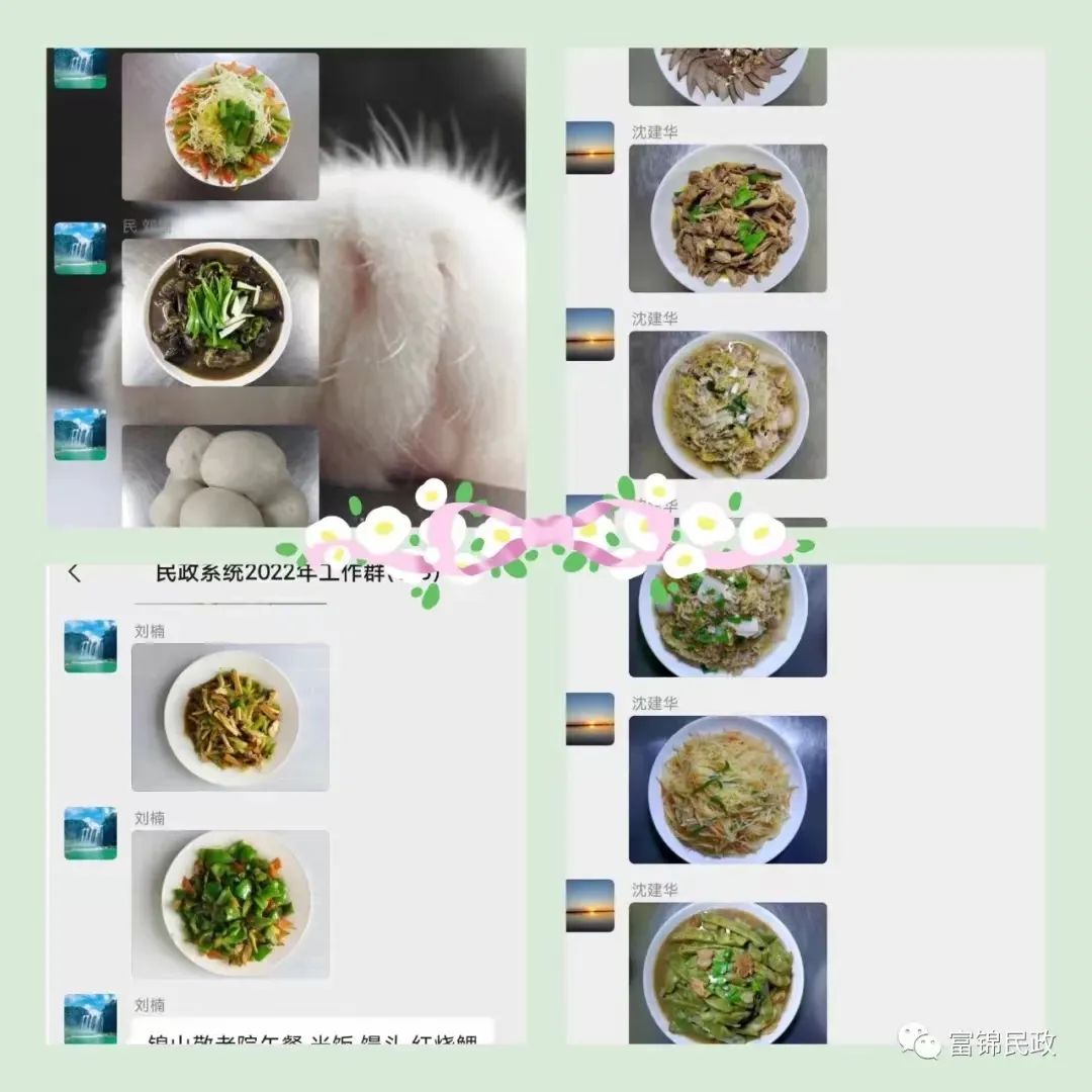 1656979997778089758.jpg 2.jpg