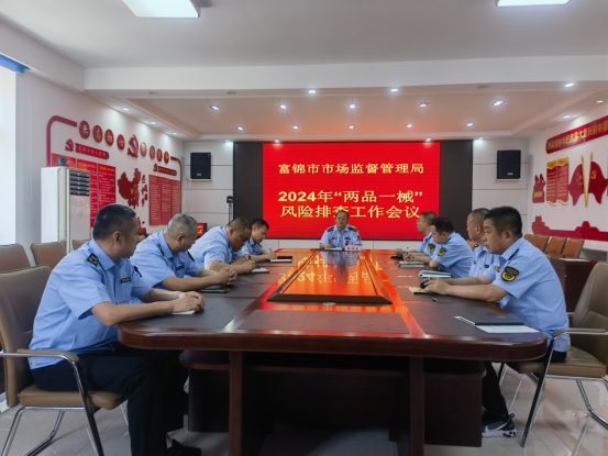 微信图片_20240717094554.png