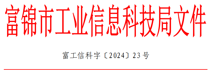 1743643433534076371.png image.png