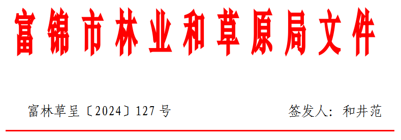 1743643952060009803.png image.png