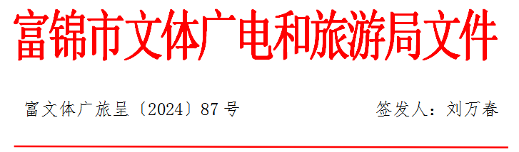 1743644306742057905.png image.png