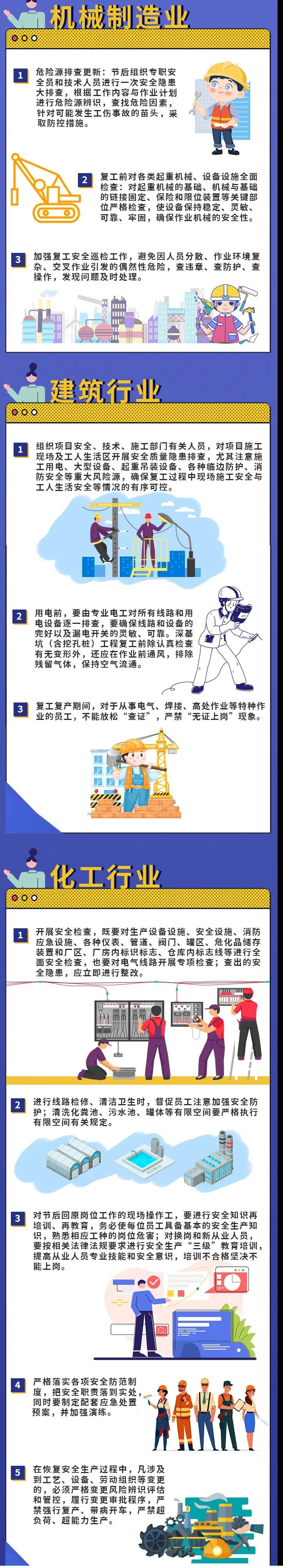 1739497939301004019.png 002.png