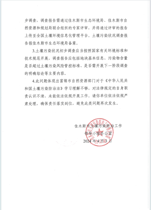 图片24.png