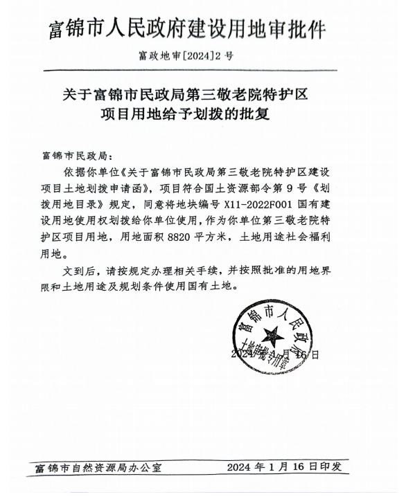 图片25.png