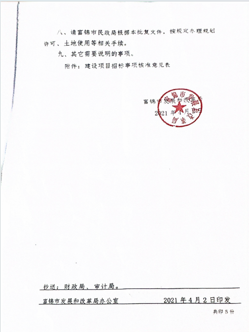 图片28.png