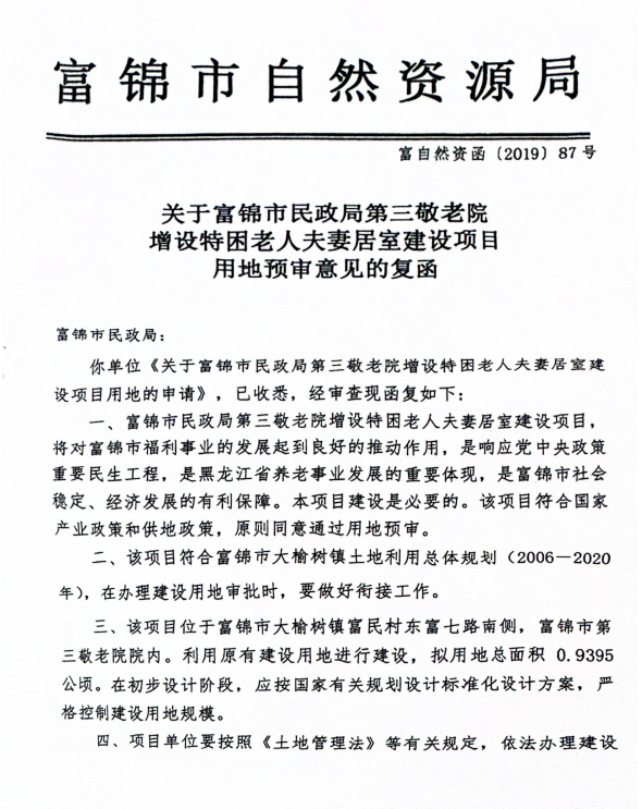 图片29.png