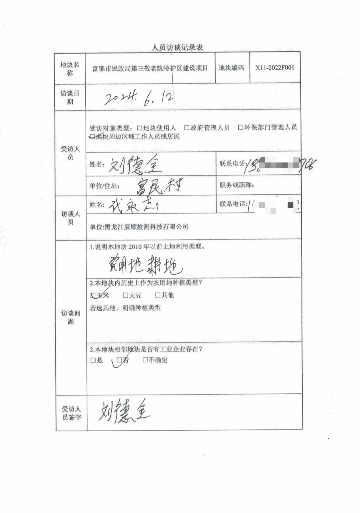 图片37.png
