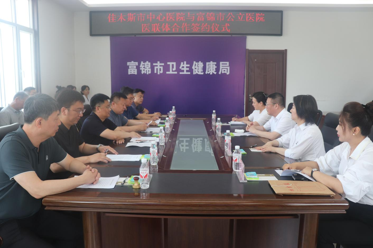 微信图片_20240705091236.png