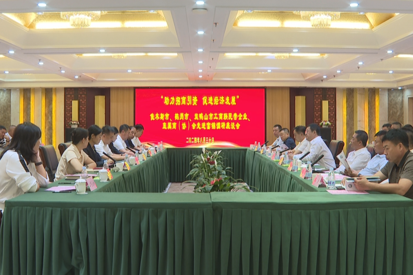 微信图片_20240902095820.png